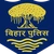 Bihar Police Driver Constable
